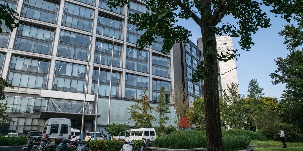 El conglomerado financiero chino Zhongzhi tiene un problema de 31.000 millones de dólares