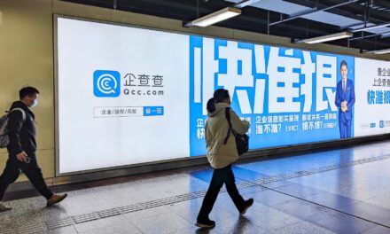 La base de datos empresarial china Qichacha pasa la prueba de exportación de datos de Beijing