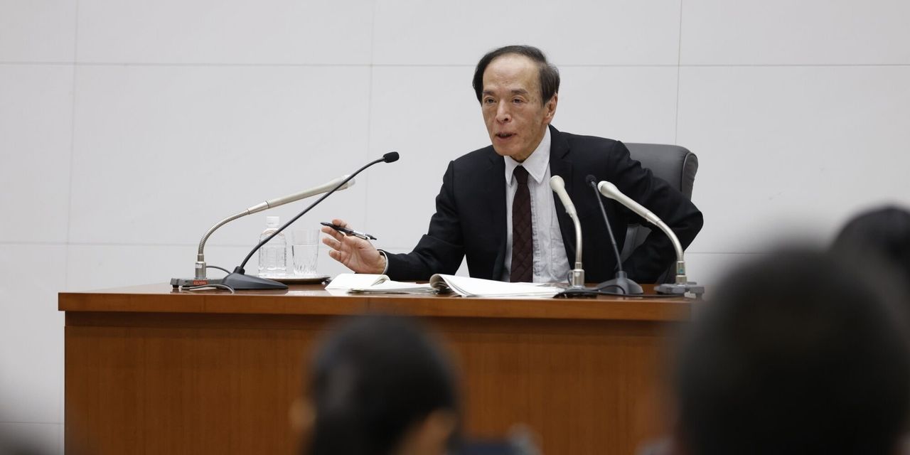 El Banco de Japón considerará un cambio de política si se garantiza una inflación sostenible del 2%, dice Ueda
