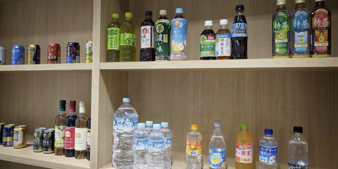Suntory Beverage & Food abandona el negocio de bebidas no alcohólicas en Indonesia